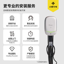 HIVEWALLBOX 小蜂充电 7kW充电桩家用新能源汽车充电器