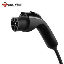 BULL 公牛 D2-A16B 家用便携充电枪 10米