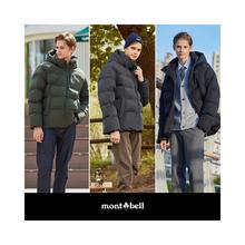 mont·bell 夹克衫 3577302566