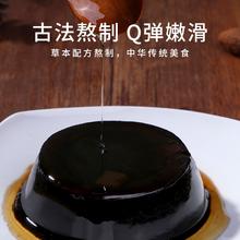 SuniTY 生和堂 果冻红豆龟苓膏202gx3杯配蜂蜜代餐低卡网红零食下午茶BN