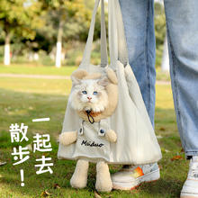 限移动端：喵仙儿 猫包便携外出大号猫咪斜挎包可露头单肩帆布包小型犬宠物旅行狗包