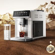 Midea 美的 MA-KFEA01 全自动咖啡机