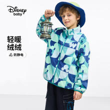 Disney 迪士尼 儿童摇粒绒休闲外套 （多款任选）