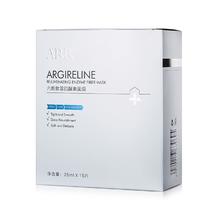 arr 六胜肽雪肌酵素面膜 玻尿酸亮润肤补水保湿雪肌肤色女15片