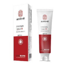 需首单：同仁堂 酵素美白牙膏 去黄去牙渍牙垢牙结石