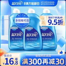 蓝月亮洗衣液手洗专用内衣内裤清洗液白兰预涂神器官方旗舰店正品