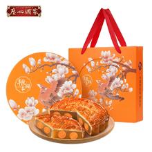 广州酒家粮丰园莲蓉月饼礼盒装600g
