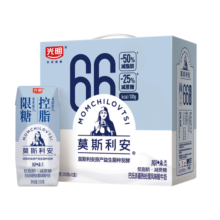 光明 莫斯利安巴氏杀菌风味 酸奶200g*12盒 低脂减25%蔗糖 礼盒装