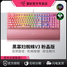 RAZER 雷蛇 机械键盘套装黑寡妇V3竞技幻彩绿轴版有线87键电竞游戏