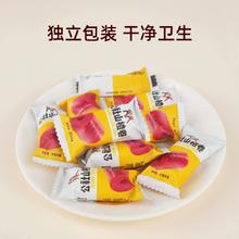 沂蒙公社，山楂卷280gx2袋