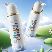 临期品：诺斯清 生理盐水喷剂 等渗儿童50ml