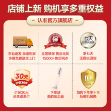 美的（Midea）M60云朵系列535十字四开门60cm纯平全嵌变频无霜双系统双循环大容量智能家用冰箱MR-535WUSPZE