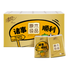 概率券、plus会员：清风原木金装无香手帕纸4层 5张*30包 加大尺寸