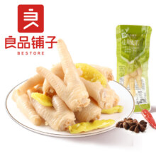良品铺子 肉脯零食专区10 50g 山椒鸡脚*15袋