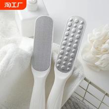 磨脚神器去死皮老茧脚底石脚皮器女刮脚后跟脚部刀家用搓脚板双面