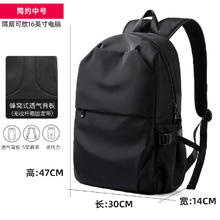 DECATHLON 迪卡侬 双肩包男休闲旅行包电脑包背包高中大学生书包男包新款轻便