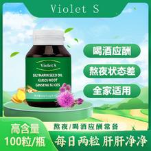 细阳医药 水飞蓟护肝片 100粒/瓶