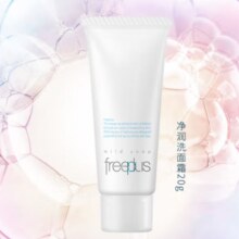 plus会员、京东百亿补贴、需入会：芙丽芳丝（Freeplus）洗面奶20g