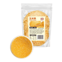 有券的上：玉米糁150g 实惠试吃装
