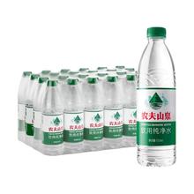 NONGFU SPRING 农夫山泉 饮用纯净水 550mL*24瓶