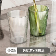 88VIP会员：YNQN 2只装刷牙杯情侣洗漱杯轻奢牙刷杯儿童收纳漱口杯子