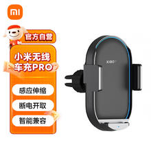 限移动端、京东百亿补贴：Xiaomi 小米 WCJO5ZM 车载充电器 50W 黑色