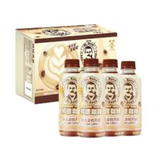 Mr.Bond 邦德 即饮轻乳风味咖啡 250ml*6瓶