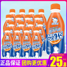 北冰洋 桔汁汽水 300ml*24瓶 果汁碳酸饮料整箱