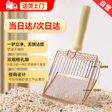 限移动端：D-cat 多可特 猫砂铲猫铲屎铲猫砂猫屎铲子神器不