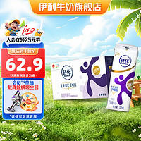 yili 伊利 舒化奶无乳糖牛奶高钙220ml*24盒/箱 零乳糖