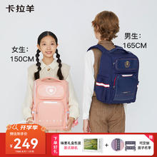 Carany 卡拉羊 双肩背包22L
