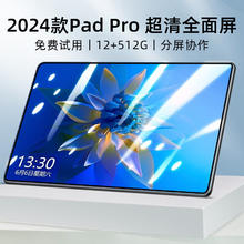 第三星种 新款14英寸4K全面屏5G平板