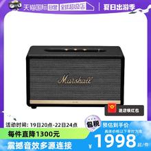 【自营】马歇尔MARSHALL STANMORE2代桌面蓝牙复古重低音音箱音响