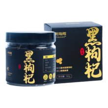 呀啦嗦 青海黑枸杞干果50g
