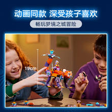 88VIP会员：LEGO 乐高 伊茲的梦境兽三合一71481儿童拼插积木益智玩具8+