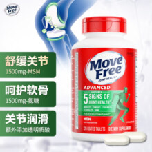 美国益节MoveFree氨糖软骨素绿瓶红瓶蓝瓶钙片维骨力MSM护关节 氨糖绿瓶120粒