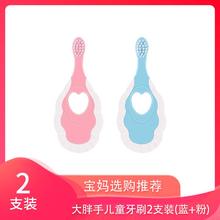 MOLAR SHINE 沐暄 儿童牙刷软毛2-3-5-6岁乳牙宝宝换牙训练刷2支装婴幼儿可咬款