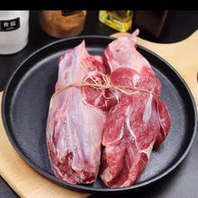 原切牛腱子 3斤