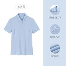 ANTA 安踏 快干polo|薄荷曼波短袖女款夏季商务翻领T恤透气网球运动上衣