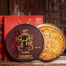 梅元居 伍仁金腿大月饼（铁盒+礼袋）2斤