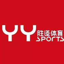 京东 YYsports胜道体育 阿迪耐克满600打5.4折