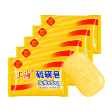 plus：上海硫磺皂 沐浴香皂 85g*5块
