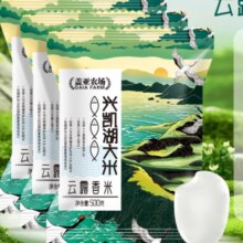 Plus会员：盖亚农场 东北大米 黑龙江兴凯湖小长粒香米珍珠米年货 云露香米500g*3（非真空装）