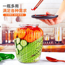 泡菜罐子 1个