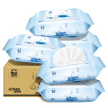 PLUS会员：洁云湿巾 EDI纯水湿纸巾80抽*5包*4件