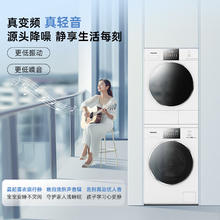 以旧换新、PLUS会员：Panasonic 松下 白月光4.0 1531N+1531NR 洗烘套装 10kg