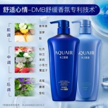 水之密语（AQUAIR）净润臻养(倍润型)洗护套装洗发水600ml+护发素600ml滋润顺滑