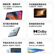 OPPO Pad 2 11.61英寸平板电脑 （8GB+256GB 2.8K超高清大屏 9510mAh）星云灰 办公学习娱乐游戏平板