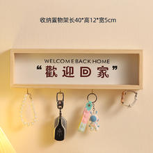 artisanguest 欢迎回家入户门口放钥匙收纳神器挂钩免打孔装饰墙壁上玄关置物架
