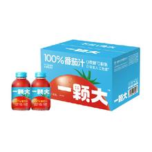一颗大™ 100%NFC番茄汁饮料玻璃瓶装 270ml*6瓶